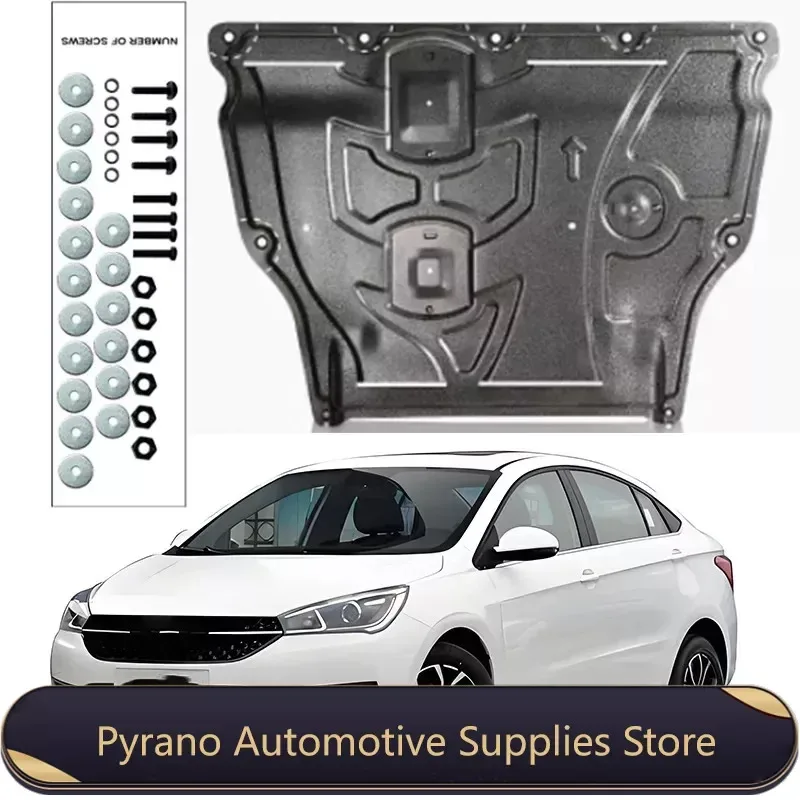 Engine Chassis Guar… - image