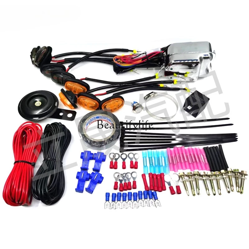 

Auto parts, steering signal horn modification