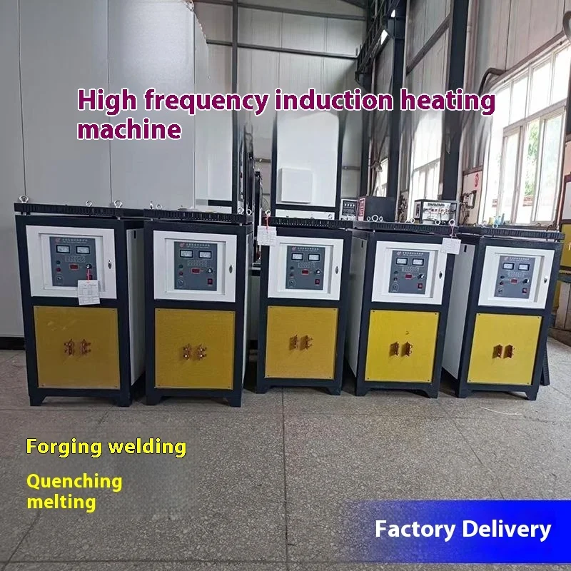 High Frequency Inducion Furnace, Copper Welding Brazing Machine, High-Frequency Quenching induction heater