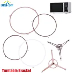 1Pcs Microwave Oven Turntable Bracket Circle Rotating Ring Support Roller Bracket Glass Turntable Base Plate Tray Holder Stand