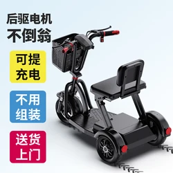 Old scooter electric tricycle folding battery car detachable battery adult small electric car home