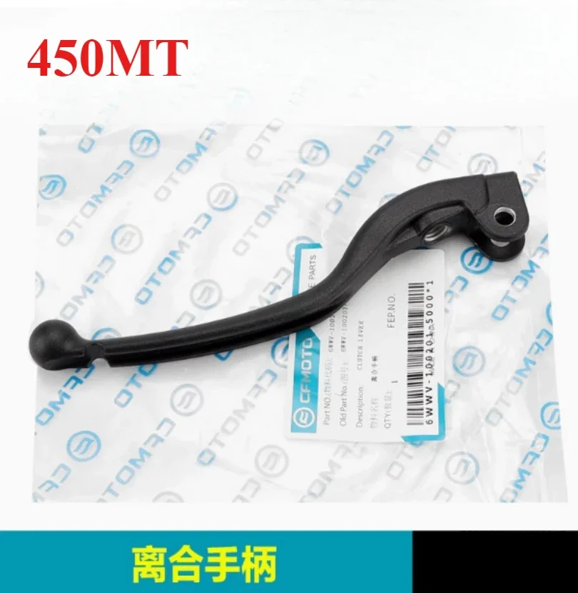 

Левый рычаг сцепления мотоцикла для CFMOTO 450MT mt 450, ручка сцепления