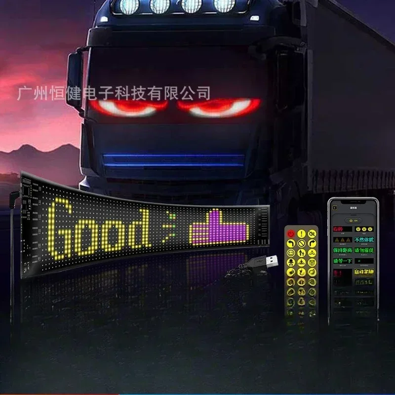 Durable  LED Pixel Soft  Screen Devil Eye Full Color Intelligent High Definition Car Sticker APP Bluetooth Car Advertising Scree