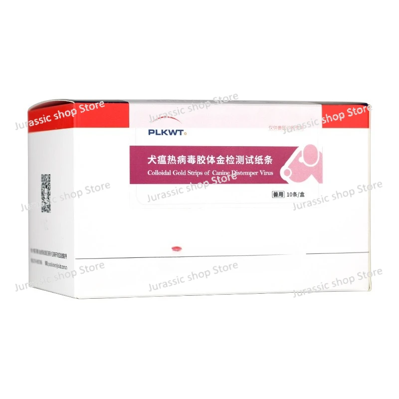 

Canine Distemper Fine Cat Distemper Cup-shaped Detection Board Test Strip