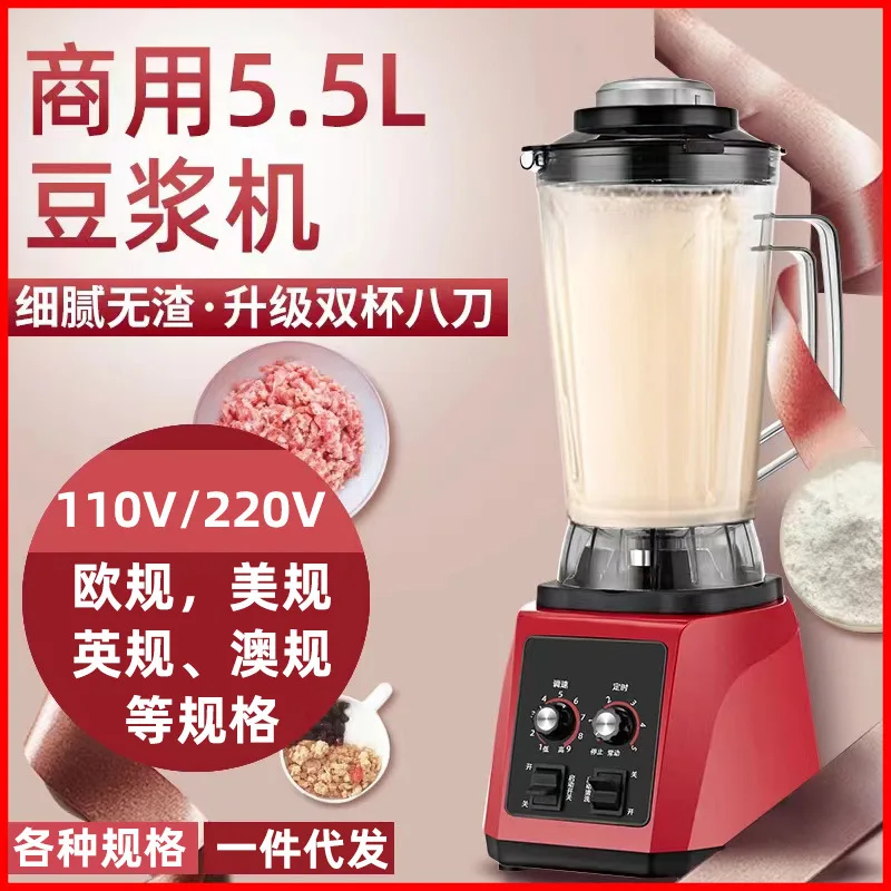 Commercial wall-breaking soybean milk machine, soybean milk machine for breakfast shop, high power and large capacity