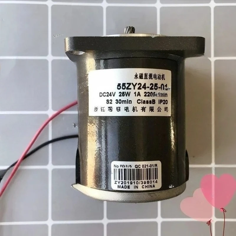 

Lianyi Permanent Magnet DC Motor, 55zy24-25-01