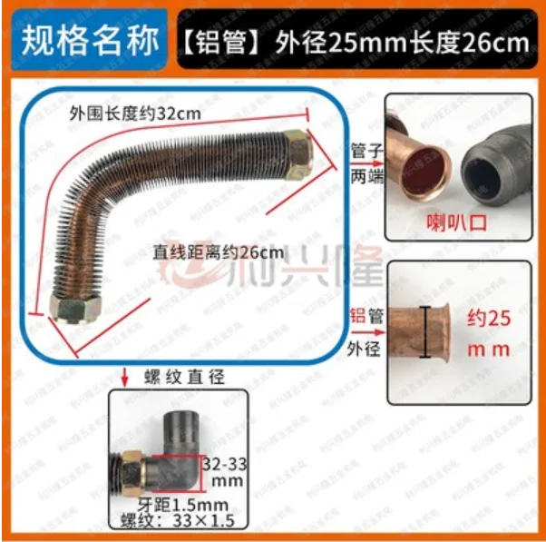 

Air compressor accessories one-way valve pressure switch connecting pipe copper pipe