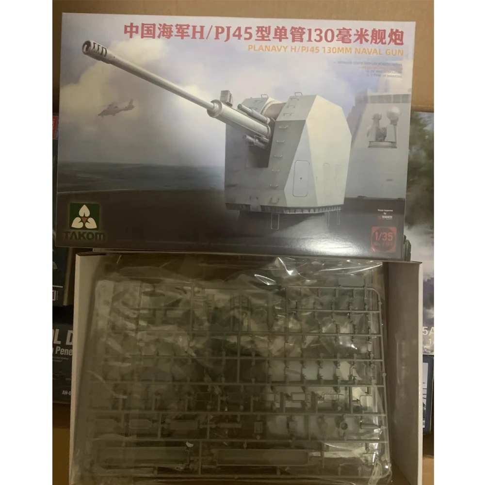 

TAKOM 2189 1:35 Scale Planavy H/PJ45 130mm Naval Gun Plastic Assembly Model Kit Hobby Craft Building Modeling Toy