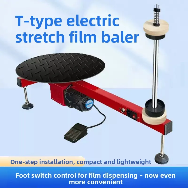 T Shape Semi Automatic Electric Stretch Film Wrapper Pallet Cargo Baler Machine Express Courier Packaging Wrapping Equipment