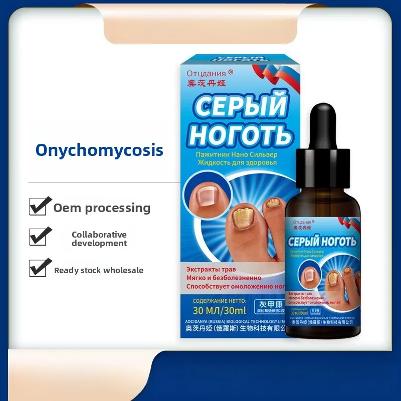 

Усовершенствованная жидкость для лечения грибковых ногтей — восстанавливает и укрепляет густые, ламкие ногти, восстанавливает здоровый внешний вид