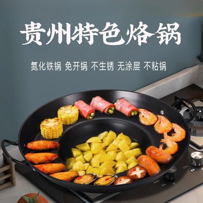 commercial soldering pan stall special fried egg pancake fried potato soldering pan flat bottom non-stick frying pan deep fryer