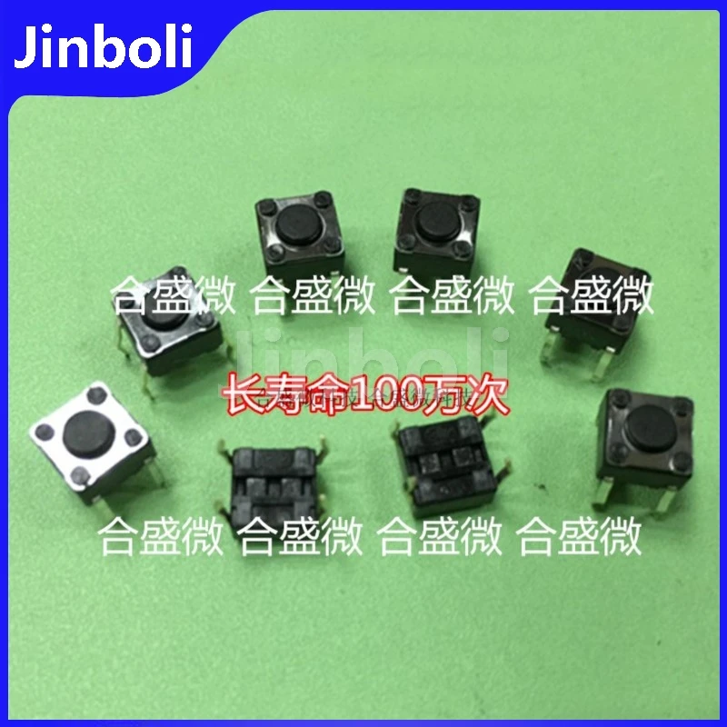 50PCS New Original SKHHAKA010 6*6*5 Tactile Tact Push Button Switch DIP 4Pin 1 Million Lifespan