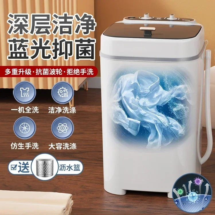 Household large capacity washing machine mini small semi-automatic rental washing machine portable easy to operate