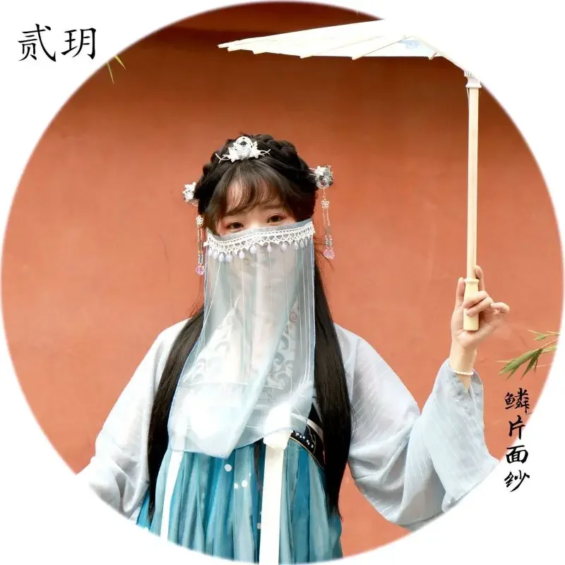 Ancient Style Face Curtain Hanfu Veil Jewelry Mask for Women