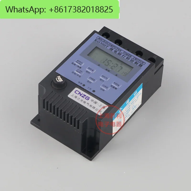 5Pcs automatic microcomputer KG300T bell ringer controller time control switch, school factory bell time switch