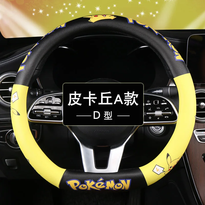 Pokemon Car Leather Steering Wheel Protective Cover Round D-Shaped Car Interior Car Handle Cover Pikachu Car Accessories