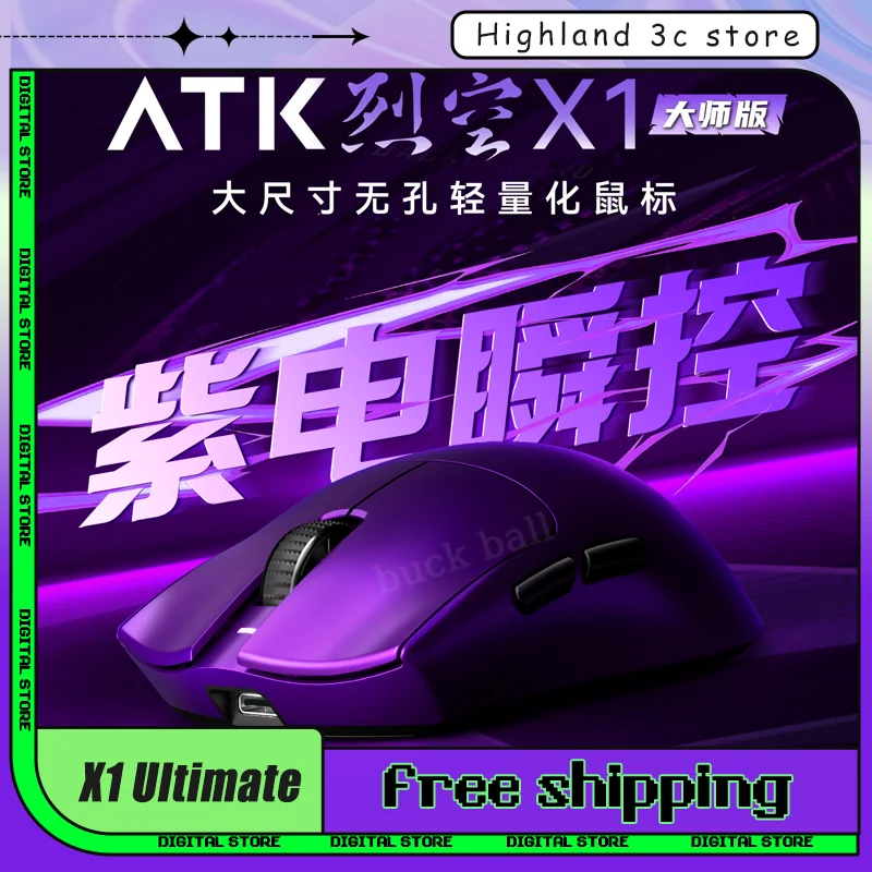 

X1 Ultimate Mouse Limited Purple Tri Mode X1 Wireless/2.4g 8000hz Gaming Mouses Paw3950ultra 54g Lightweight 500mah PC Accessory