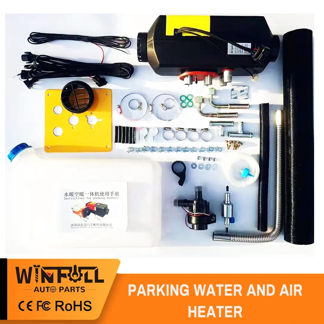 

5KW 12V/24V Diesel Air Heater And Water Heater Integrated Machine For Car