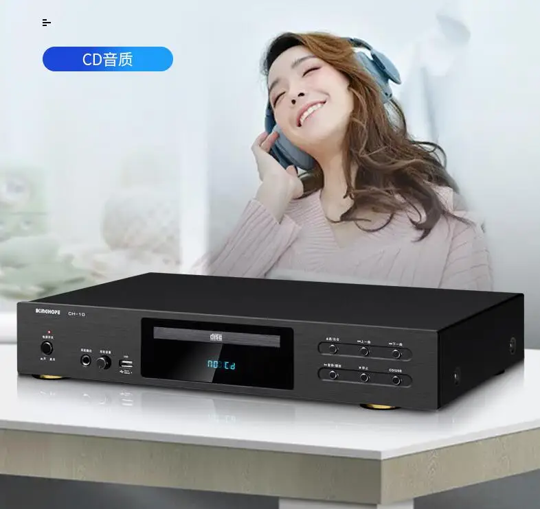 

KingHope CH-10 pure CD player HD player hifi lossless musician home fever-grade record player