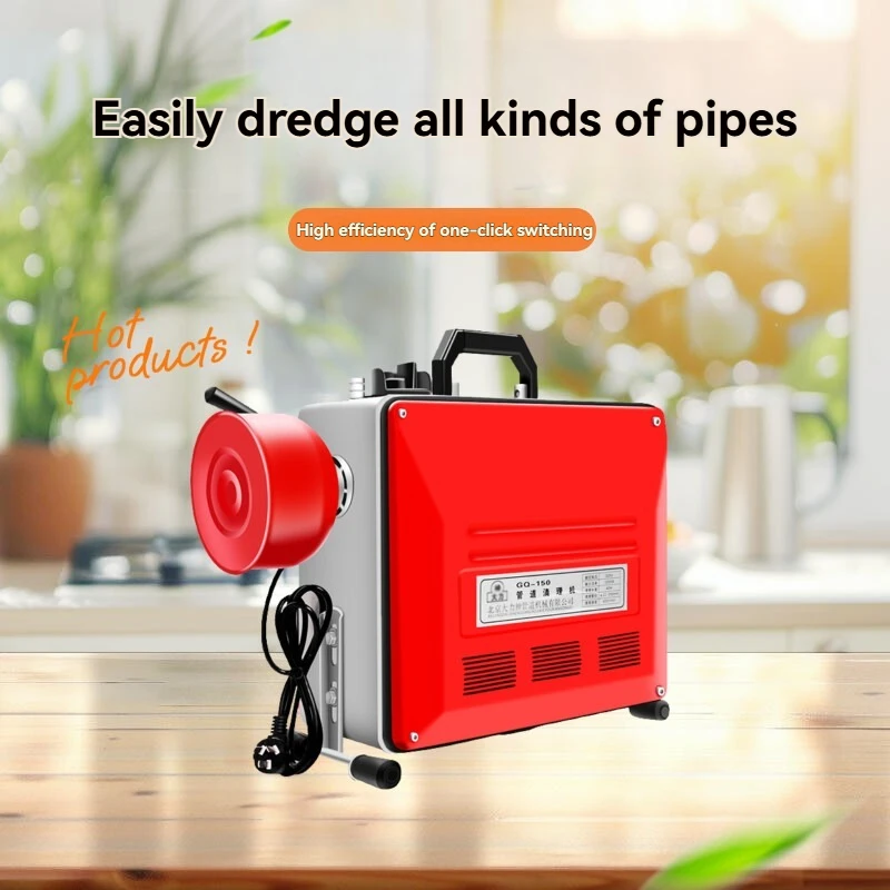 GQ-150 Electric Pipe Dredging Machine Professional Dredge Machine Toilet Floor Drain Dredging Cleaning Machine 220v