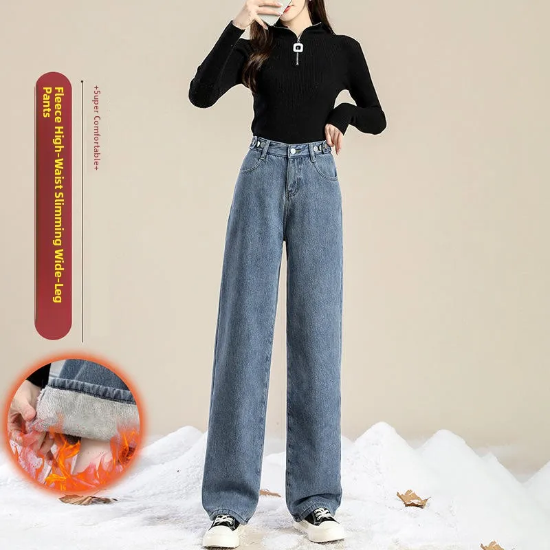 

Женские джинсы с высокой талией, прямые, на флисовой подкладке, утепленные, осенне-зимние, новая модель, повседневные, модные, широкие брюки