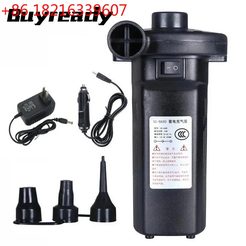 TAO 12V 110V 220V 50W 400L/min Electric Air Pump Inflator Compressor Battery Rechargeable Portable PVC Boat Mattress Pool Raft B