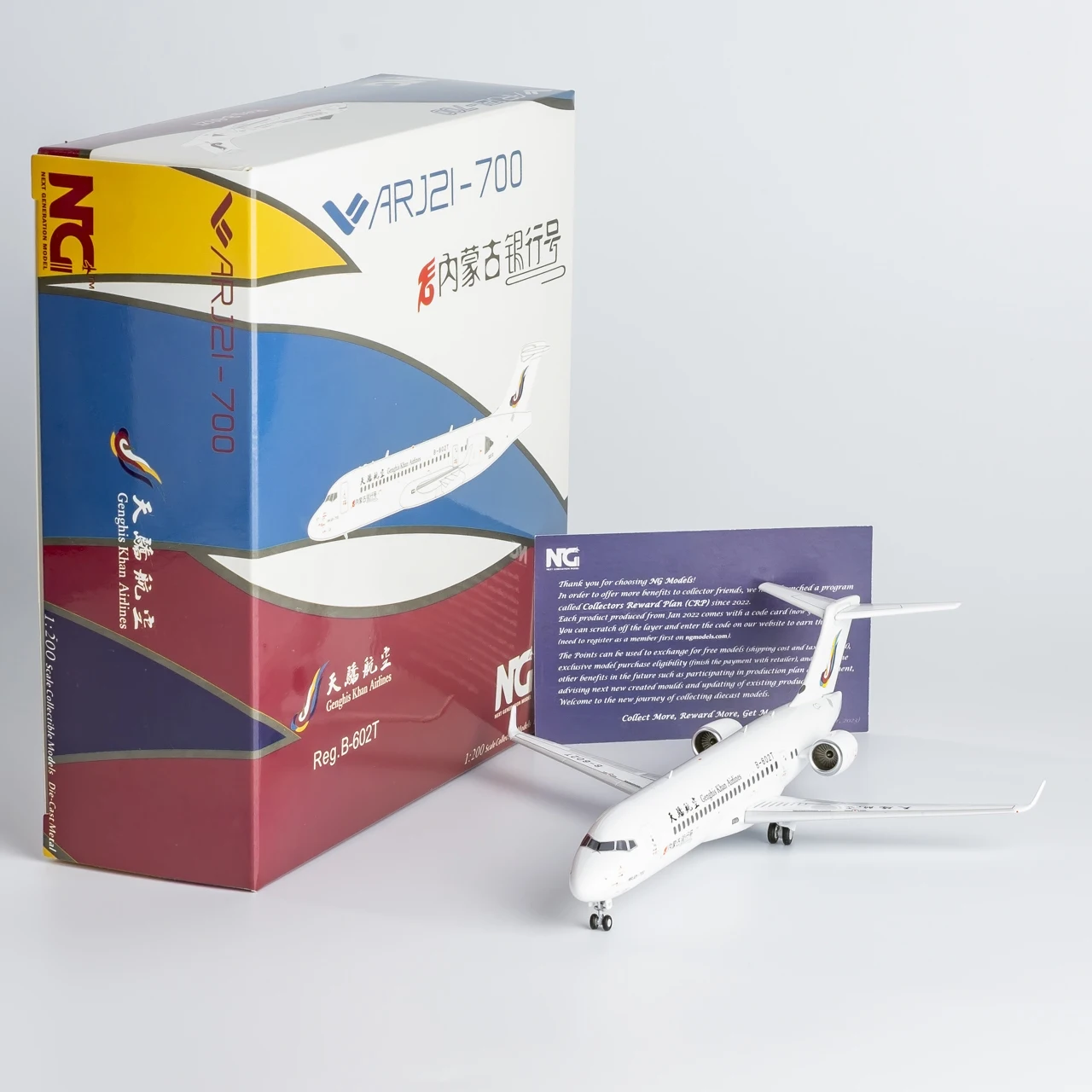 

20121 Alloy Collectible Plane Gift NG Model 1:200 Genghis Khan Airlines ARJ21-700 Diecast Aircraft Jet Model B-602T