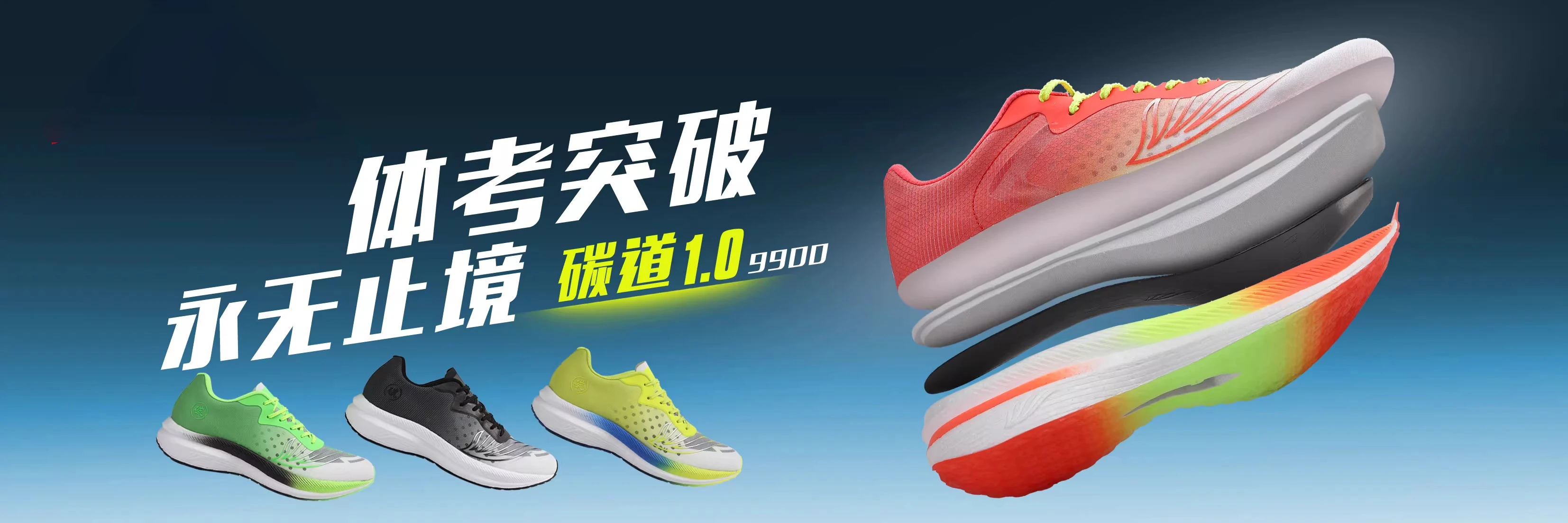 

New men’s and women’s running shoes, comfortable casual trainers, high-quality walking and jogging shoes