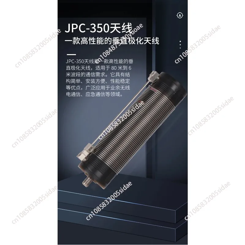 JPC-350 80m-6m Multi Band HF Shortwave GP Outdoor Slide Regulator Portable Antenna QRP For Ham Radio