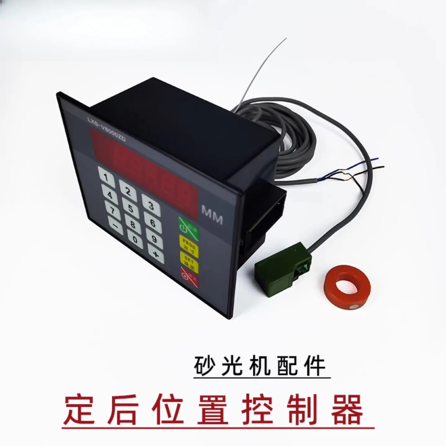 Sander thickness size controller, computer thickness meter displacement accessories
