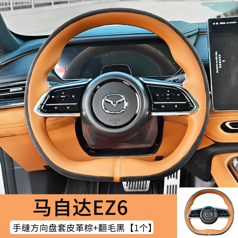

Hand Stitched Car Steering Wheel Cover for Mazda EZ6 2024 2025 Custom DIY Original Vehicle Brown Leather Interior
