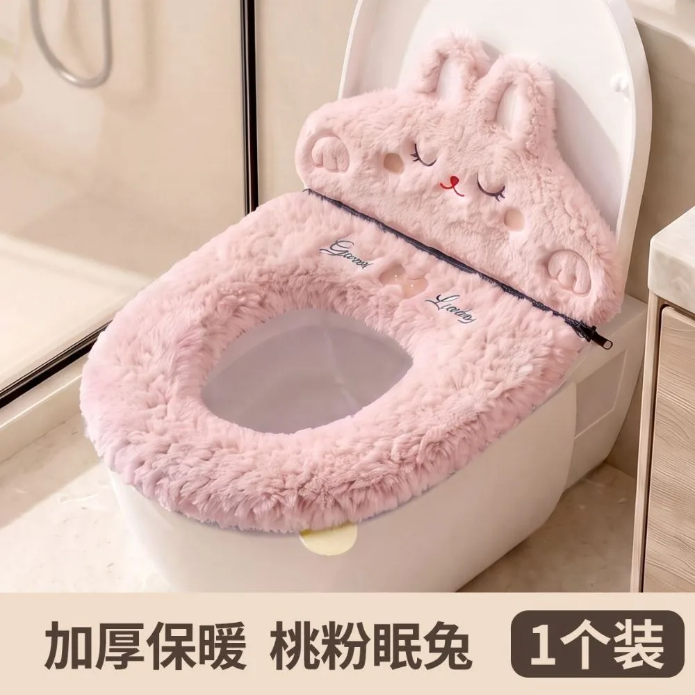 Zipper Closure Toilet Seat Cushion Backrest Design Washable Furry Toilet Cover Thickened Embroidered Bathroom Toilet Pad
