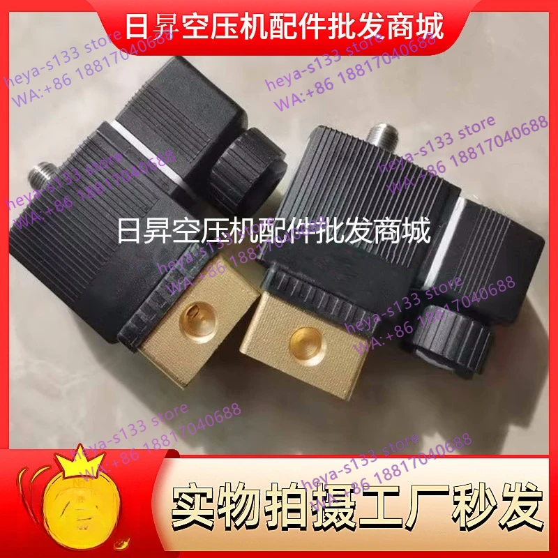 1PCS air compressor loading solenoid valve 54774302 regulating valve