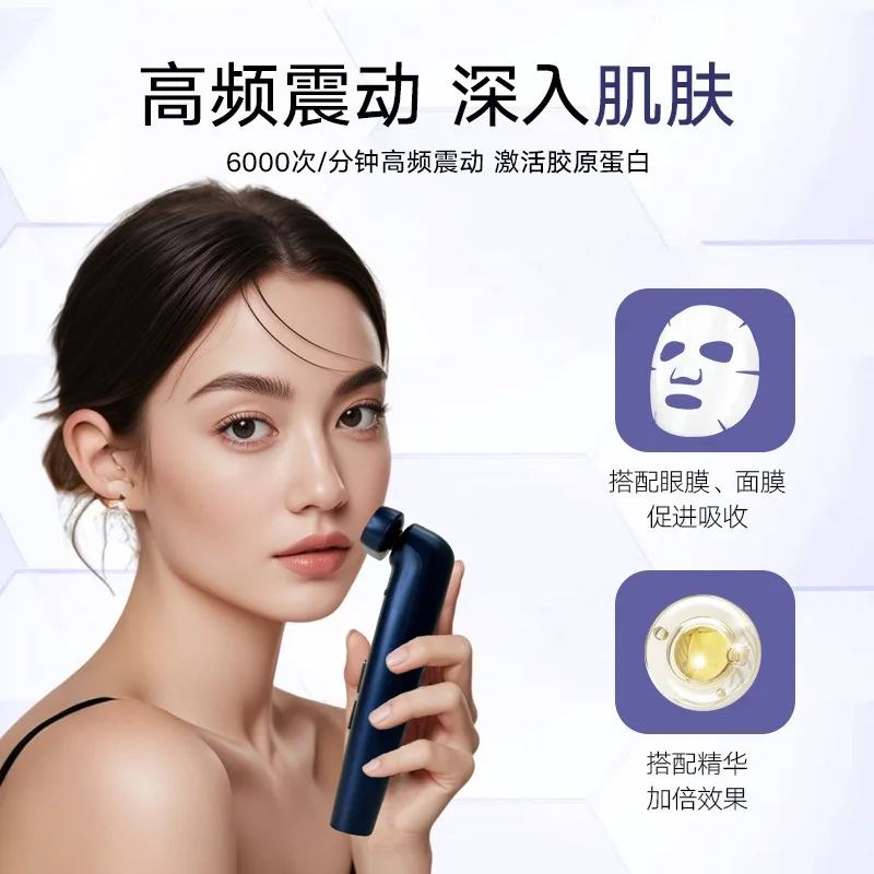 EMS Microcurrent Eye Care Unit, Electric Import Beauty Massager for Skin Tightening & Dark Circle Reduction