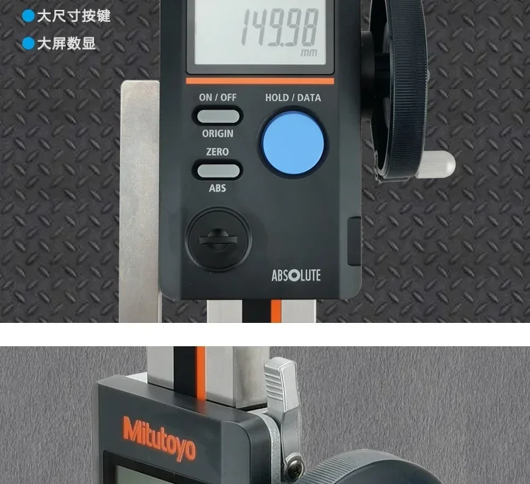 Mitutoyo New Digital Height Gauge,HDS-30CX 570-402,Range 0-300mm/ 0.01mm,570-412 range 0-300mm/0-12\