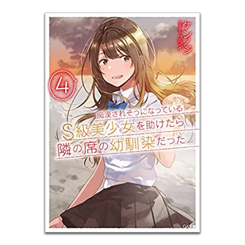 

Это всего после экономии. Красота рукавов, которая была встретил процент, что она нашел, он было ее детство. Милое сидение Next.