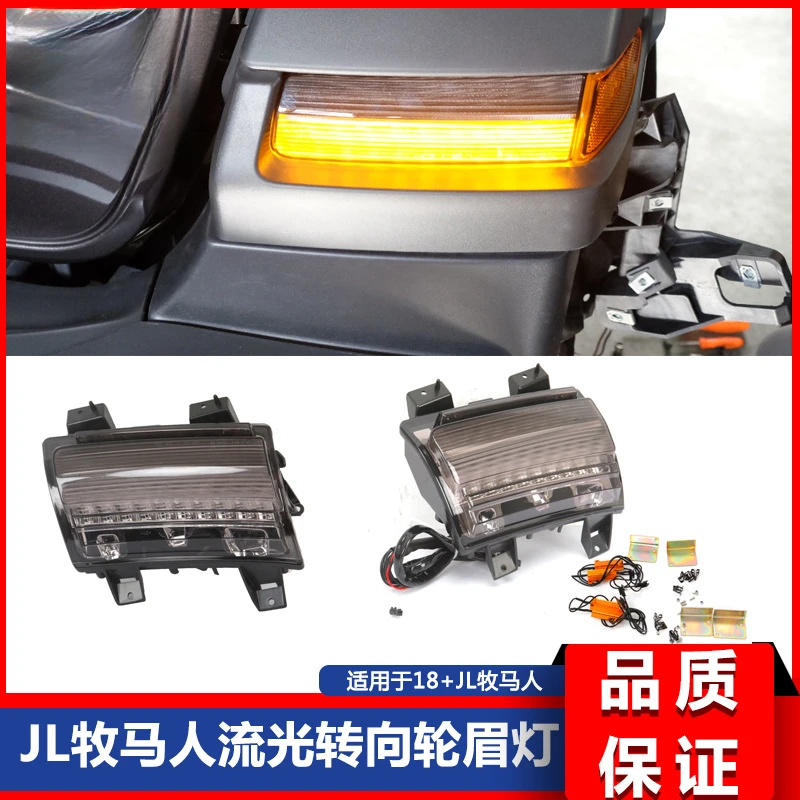 

Suitable for 18 19 20 New JL Wrangler JL Modified Blackened Flowing Turn Signal Wheel Eyebrow Light American Version European Ve