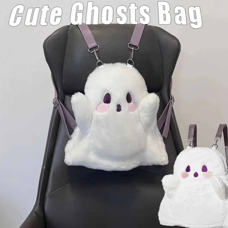 Zaino piccolo fantasma di Halloween Zaino classico divertente per ragazze carine Zaino in peluche Cartoon Anime Borsa a tracolla Borsa a tracolla