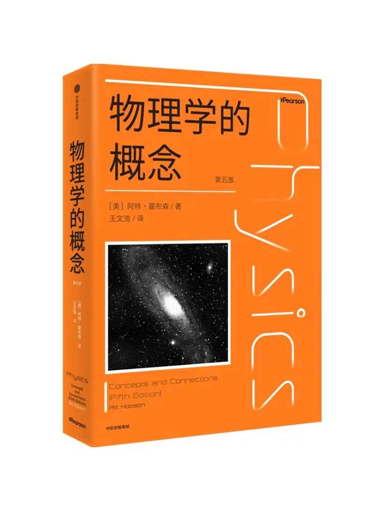 Book-Winshare Concepts Of Physics