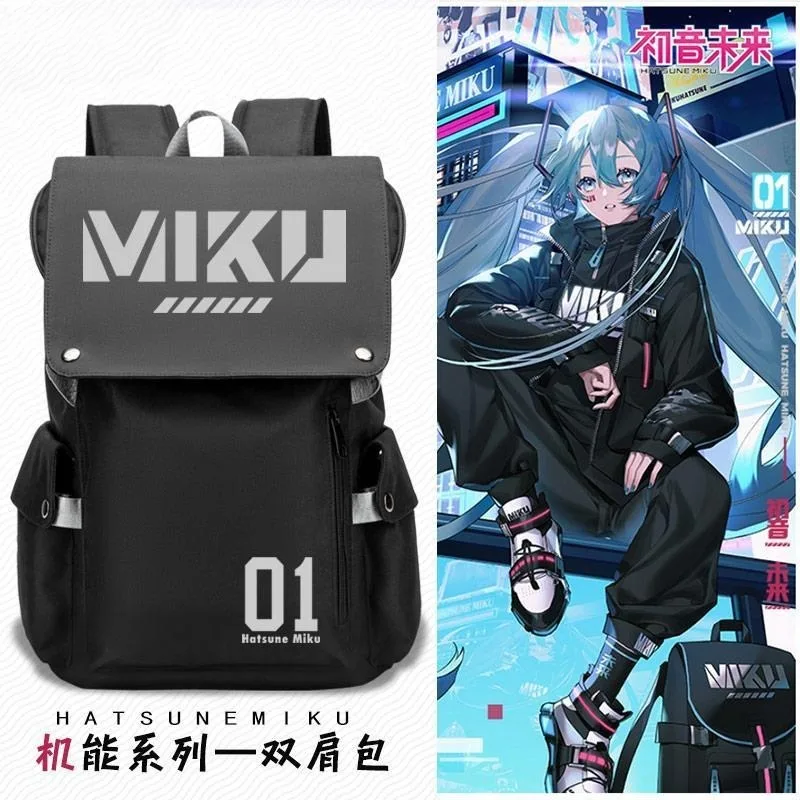初音ミクとの共同ブランドのアニメスクールバッグ、漫画トレンド、大容量バックパック、中学生へのホリデーギフト