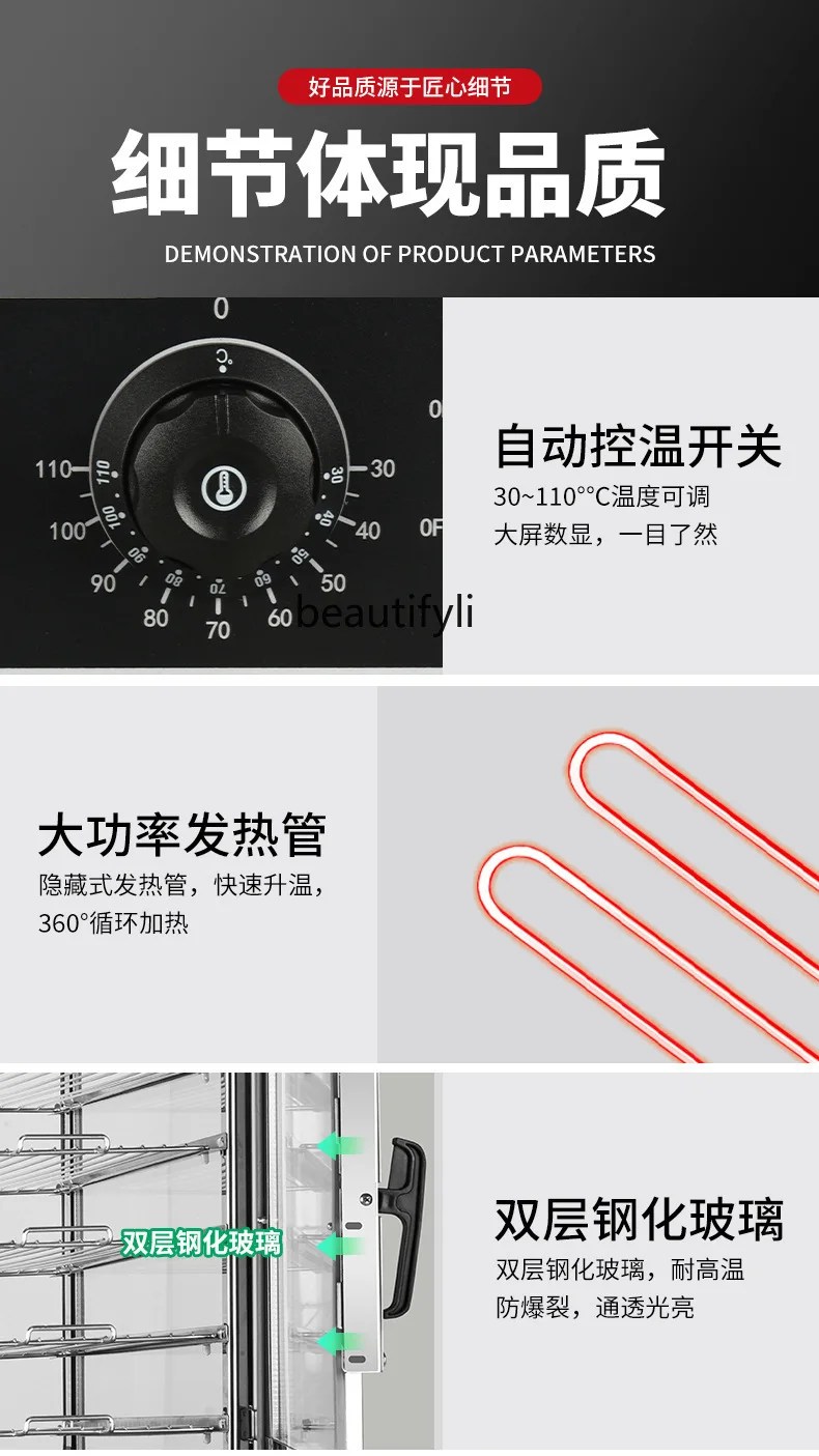 Steaming steamed buns machine, steaming furnace display steamer, electric heating insulation cabinet