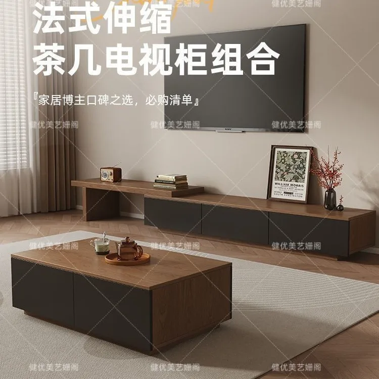Solid wood TV cabinet Living room retractable floor cabinet Video cabinet