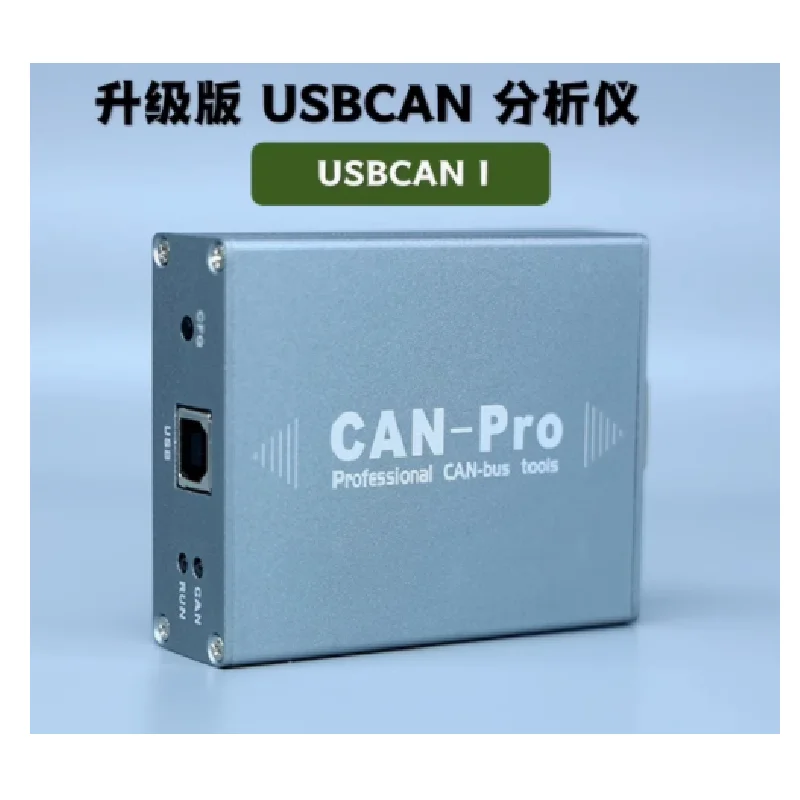 

Metal version USBCAN USB to CAN compatible ZLG CANTest supports secondary development