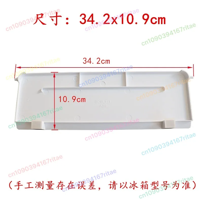 

Freezer door flaps for refrigerator freezer dividers plastic baffle plate replacement parts 34.2*10.9cm
