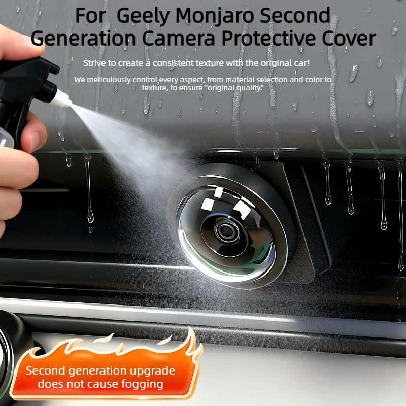 FOR Geely Monjaro 360 Reversing Image Camera Protective Cover Rear Lens Guard Anti‑Fog Dustproof Exterior Modification Accessory