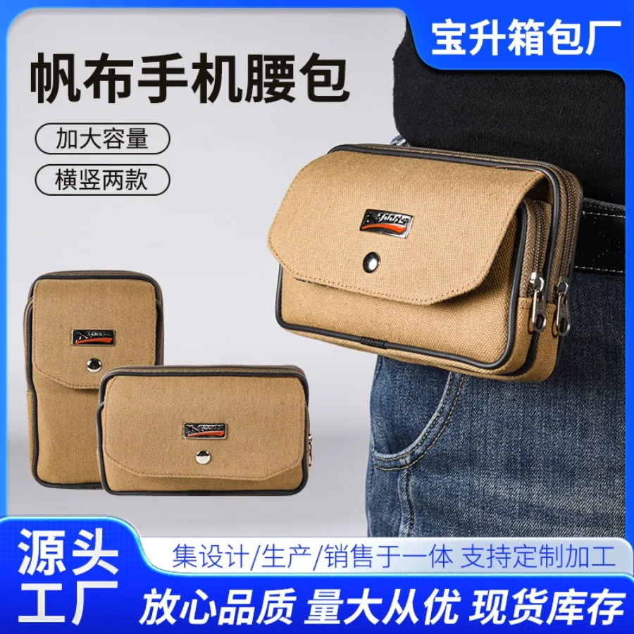 

【New style】Men's canvas waist bag New waterproof and fashionable waist bag wearable men's -body bag Multifunctional mobile phon