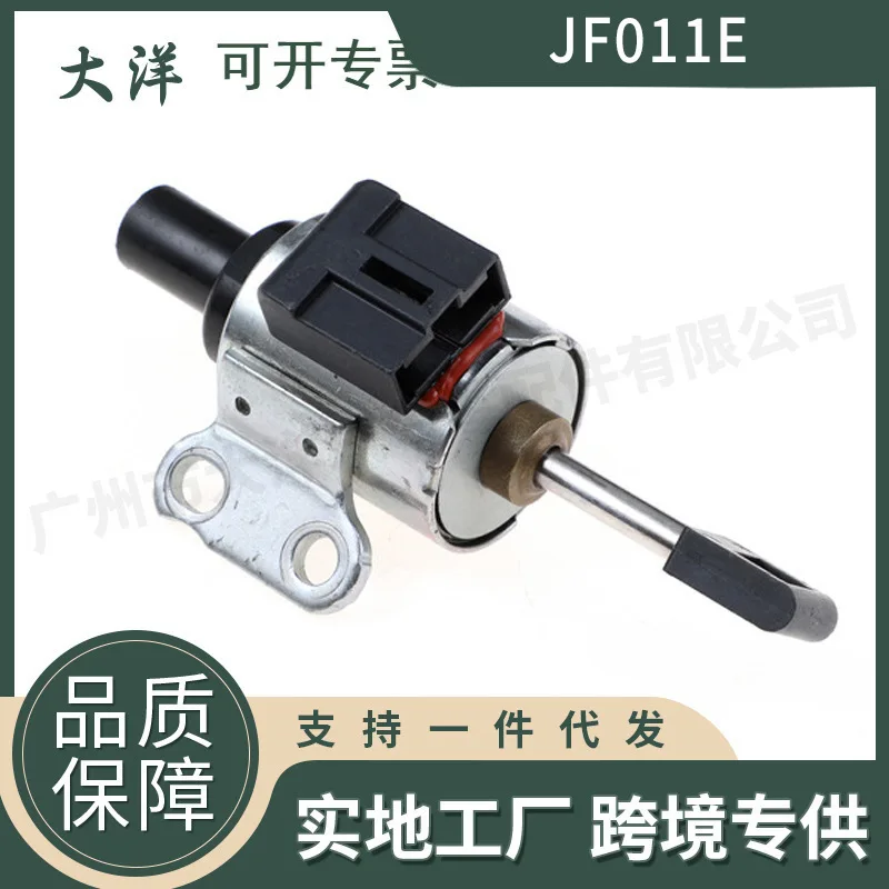 

JF011E RE0F10A для Nissan Dodge, трансмиссия CVT, шаговый двигатель, автозапчасти