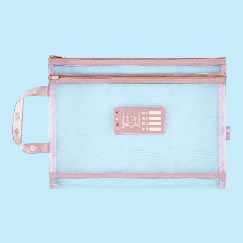 Useful A4 Stationery Storage Bag Double-layer Large Capacity Mesh Zipper Bag Organizer Bag Transparent Cosmetic Makeup Bag