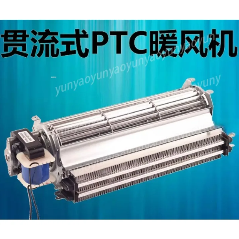 

Электрический нагревательный элемент PTC для изоляционных шкафов, керамическая нагревательная пластина, вспомогательный нагреватель