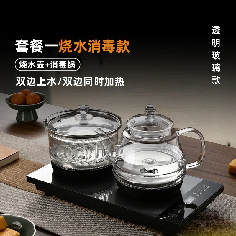 

Bottom Sheung Shui Electric Kettle Special brewing table for tea brewing Embedded kettle Integrated electric tea stove